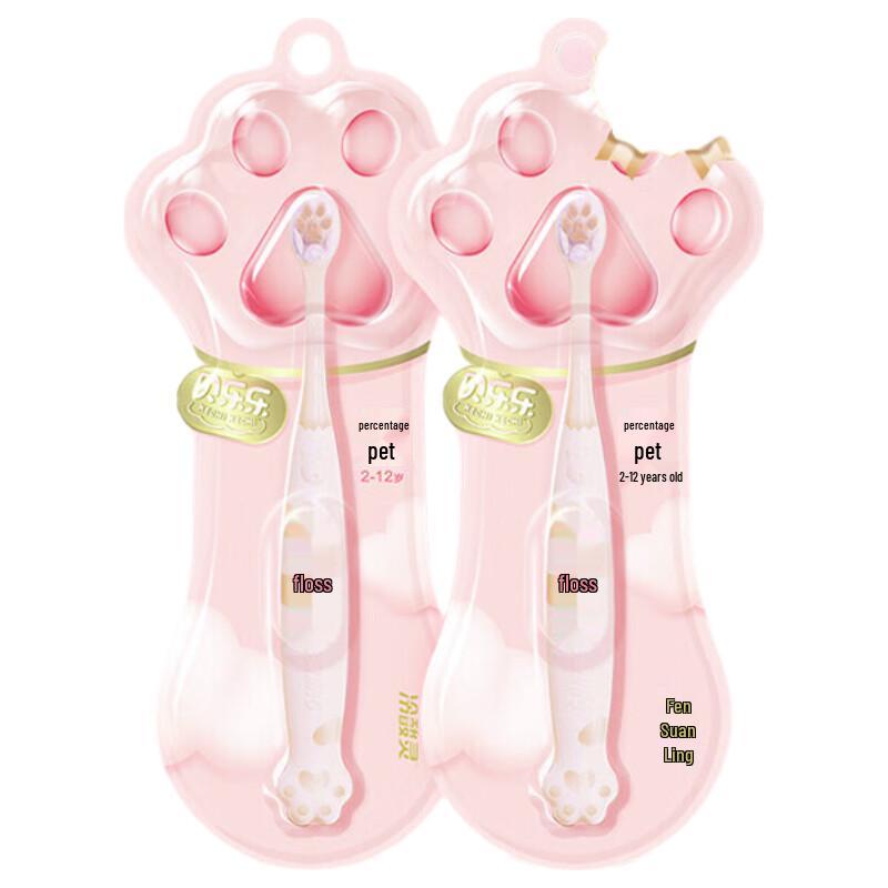Lengsuanling Cat Paw Children's Toothbrush