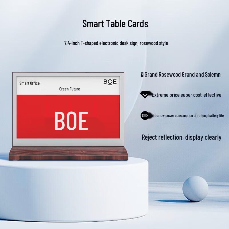 BOE 7.4-inch Double-Sided Electronic Desk Card (CN version)