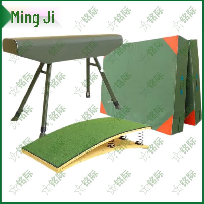 Mingji Gymnastics Training Springboard & Vaulting Horse Set