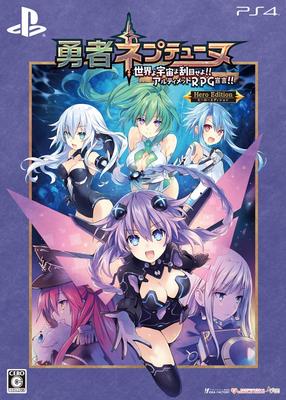Brave Look World und Die Ultimative Helden Edition Edition Spezielle Box mit Originalillustration von Tsunako Visuelles Artbook Soundtrack Dynamisches Produkt