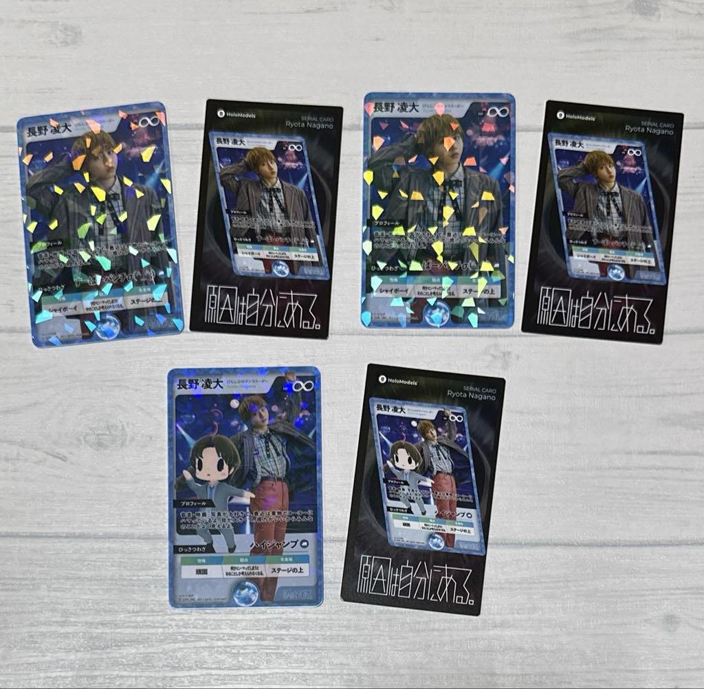 [USED] Genjibu Nagano Ryodai AR Trading Card