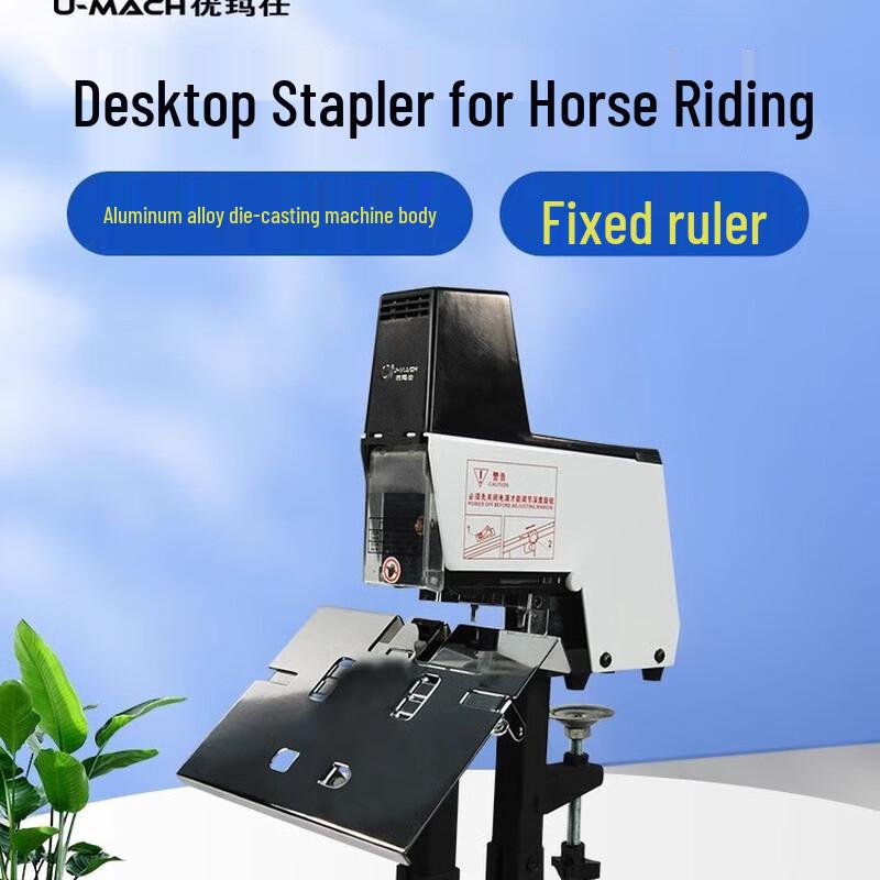 Youmaishi U-406 Electric Saddle Stitch & Flat Stapler