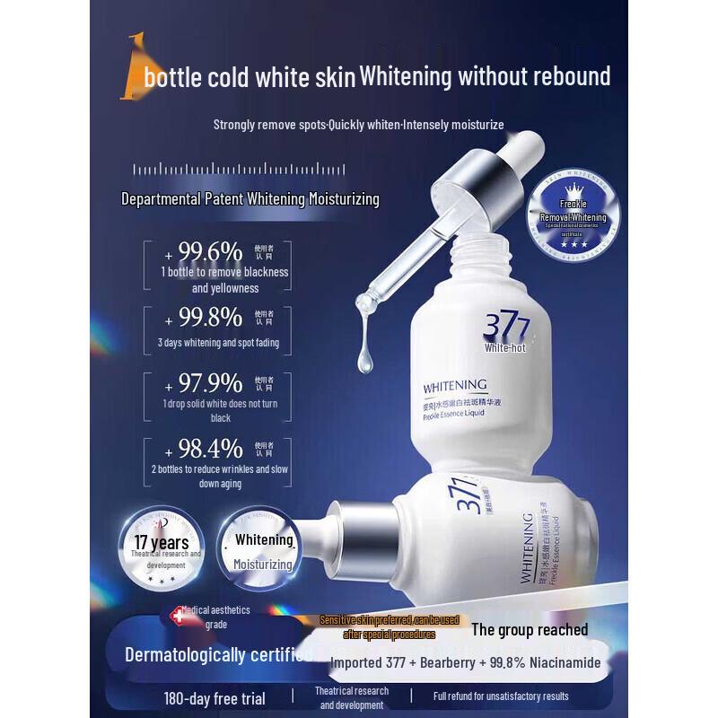Hanfang Wugu FIVE CEREAL S Whitening Serum