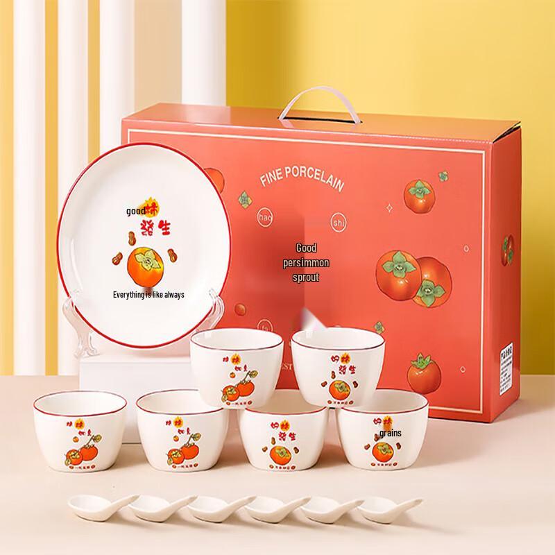 ZIPOYA Ceramic Dinnerware Gift Set - Auspicious Persimmon 6 bowls, 6 spoons, 1 plate