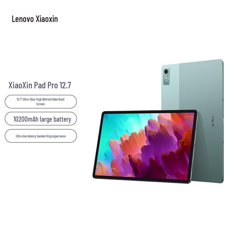 Lenovo Xiaoxin Pad Pro 12.7 Tablet (CN version)