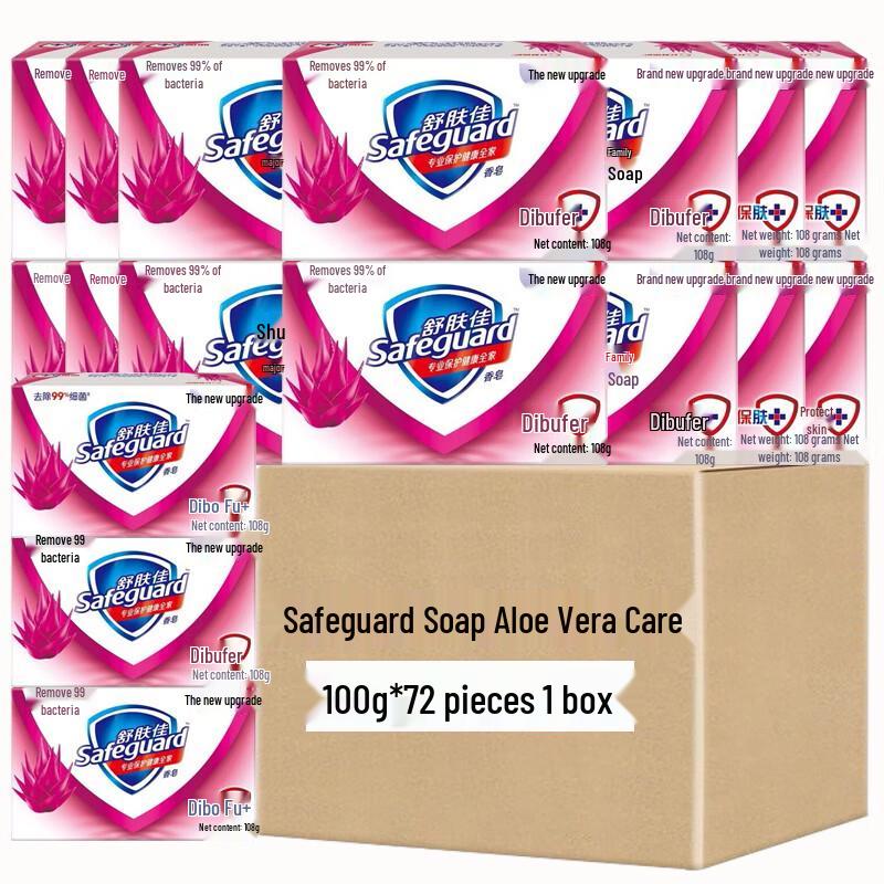 

Safeguard Aloe Bar Soap