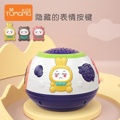 Children'S Early Education Story Ball Starry Sky Projection Light Glows To Soothe The Baby To Sleep Light Recording Sound Educational Toys