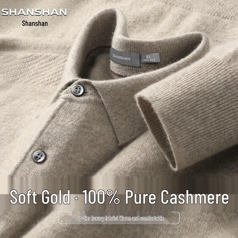 SHANSHAN 100% Cashmere Men's Collared Sweater