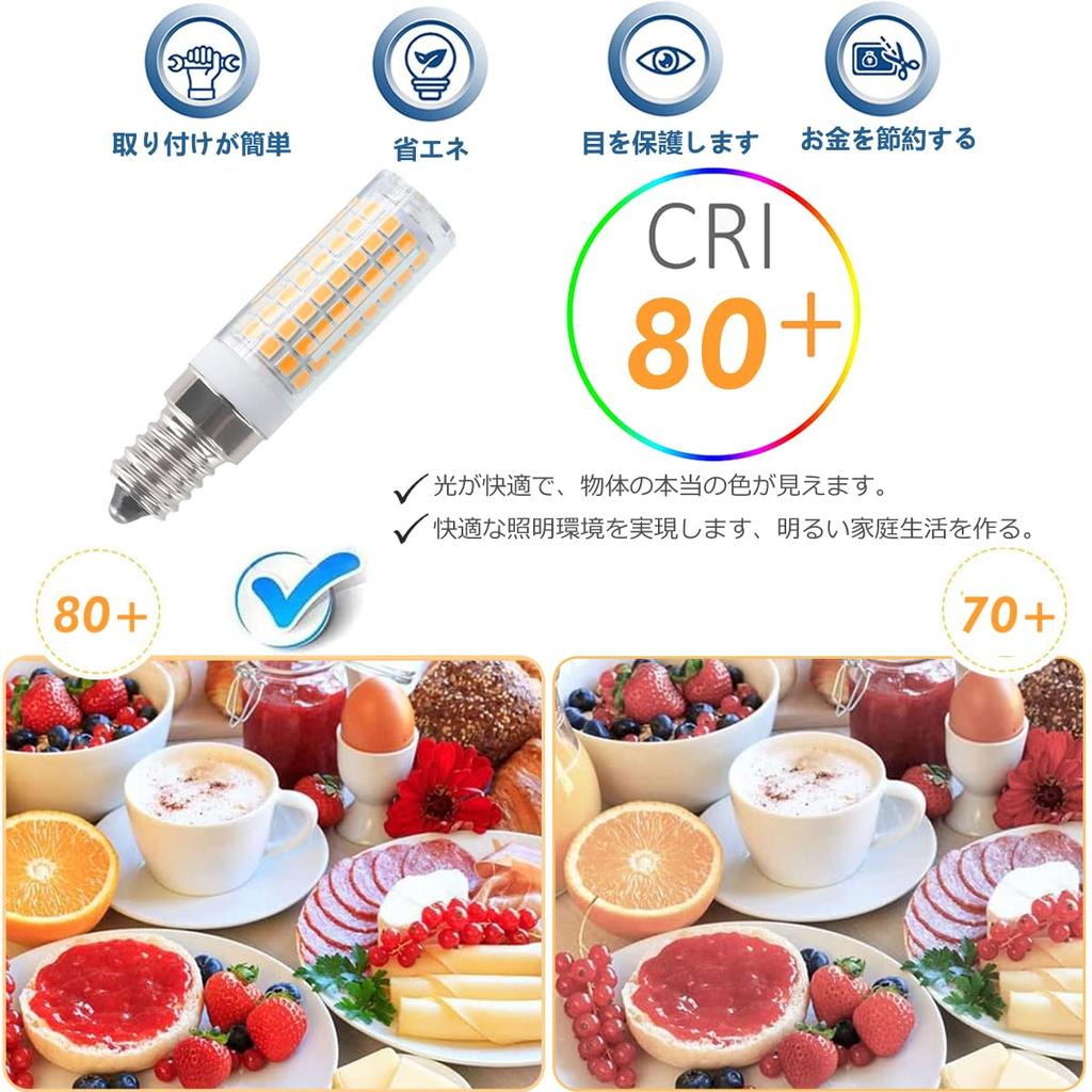 [Pack of 5] HXWY New E14 LED Bulbs, 7W, E14 Base, 100V, 730LM, Dimmable, Equivalent to 70W-75W Halogen Lamps, Energy-Saving, High Brightness, Warm