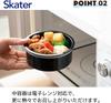 Skater Insulated Lunch Box Bowl Type 2 Layers 800ml Large Capacity Men Stainless Steel Jar Thermal Insulation Cold Retention Vacuum Structure Black