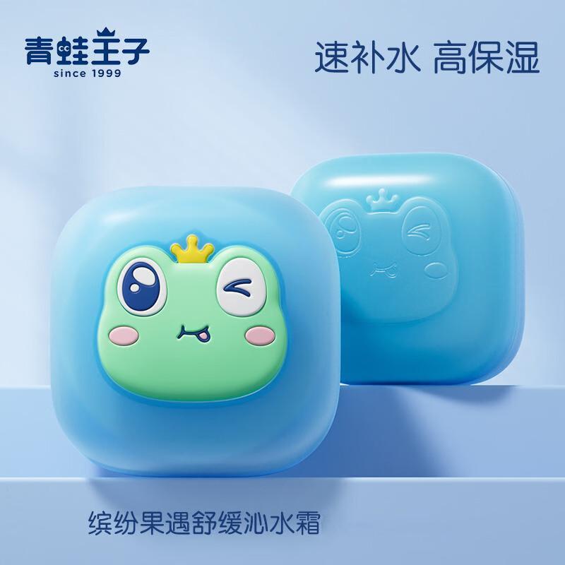 Frog Prince Colorful Fruit Encounter Soothing Hydrating & After-Sun Repair Cream