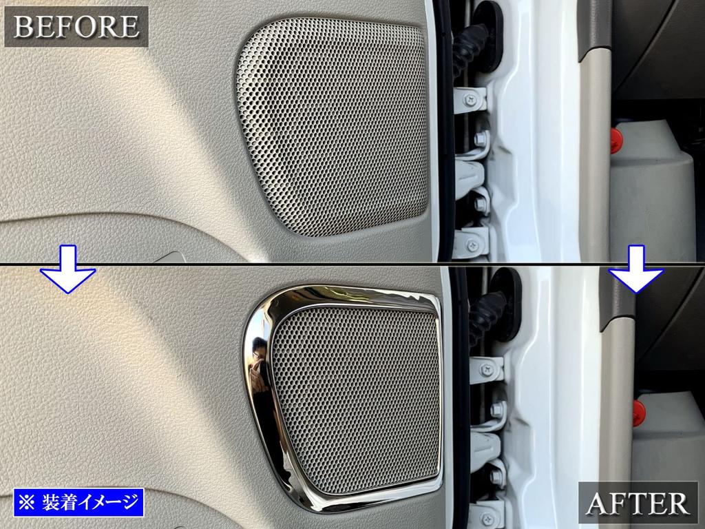 BRIGHTZ Ultra-Mirror Finish Stainless Steel Door Speaker Rings (2-Piece Set) for the Toyota Every Van DA17V (DA17, DA A17, 17) [SPEAKER-116]