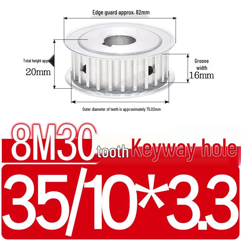 Double-Sided 8M Timing Belt Pulley, 30 Teeth, AF Type, Groove Width 16/21/27mm, Inner Hole 8-40mm.