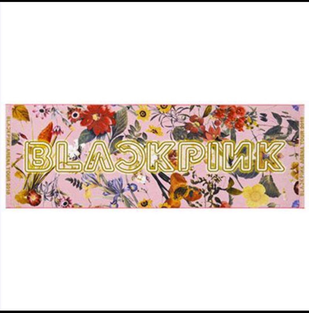 

[USED] BLACK PINK Towel