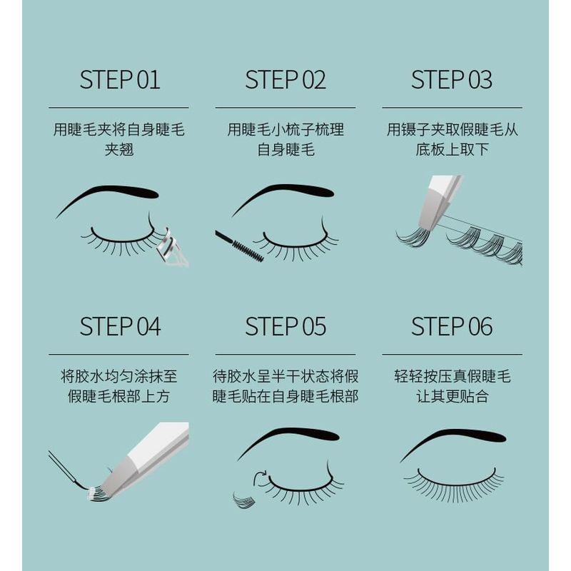 Bonnie Wisp - Spiky Brown Multipack False Eyelashes Cluster
