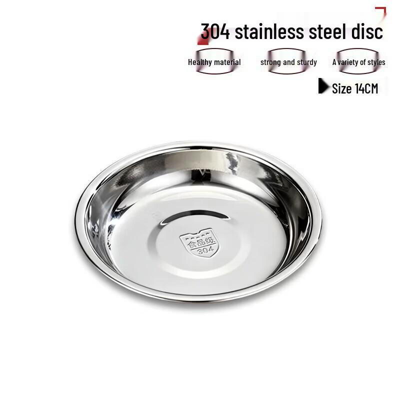 

Shen Jia 304 Stainless Steel Round Shallow Plate