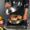 Zhang Xiaoquan 26CM Stainless Steel Steamer & Soup Pot