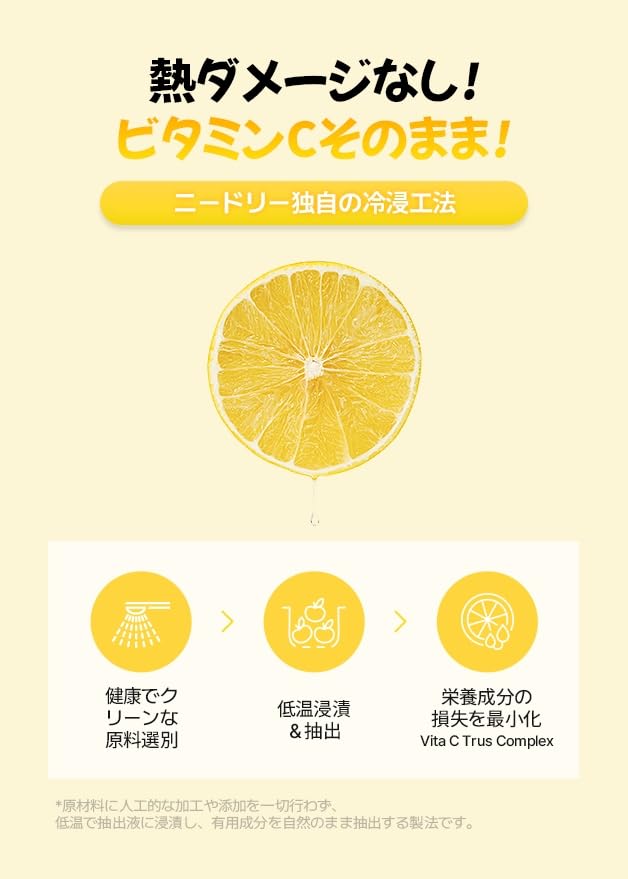 NEEDLY Vitamin C Serum, Korean Cosmetics with Vitamin C for Pore Cleansing, Clearing, and Moisturizing Care [Official/Authentic]