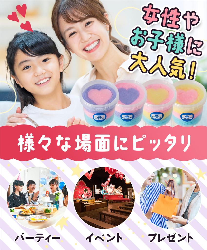 Heart Cotton Candy Rainbow Cotton Candy Cotton Candy Cotton Candy Souvenir Gift Birthday of (Set 4)