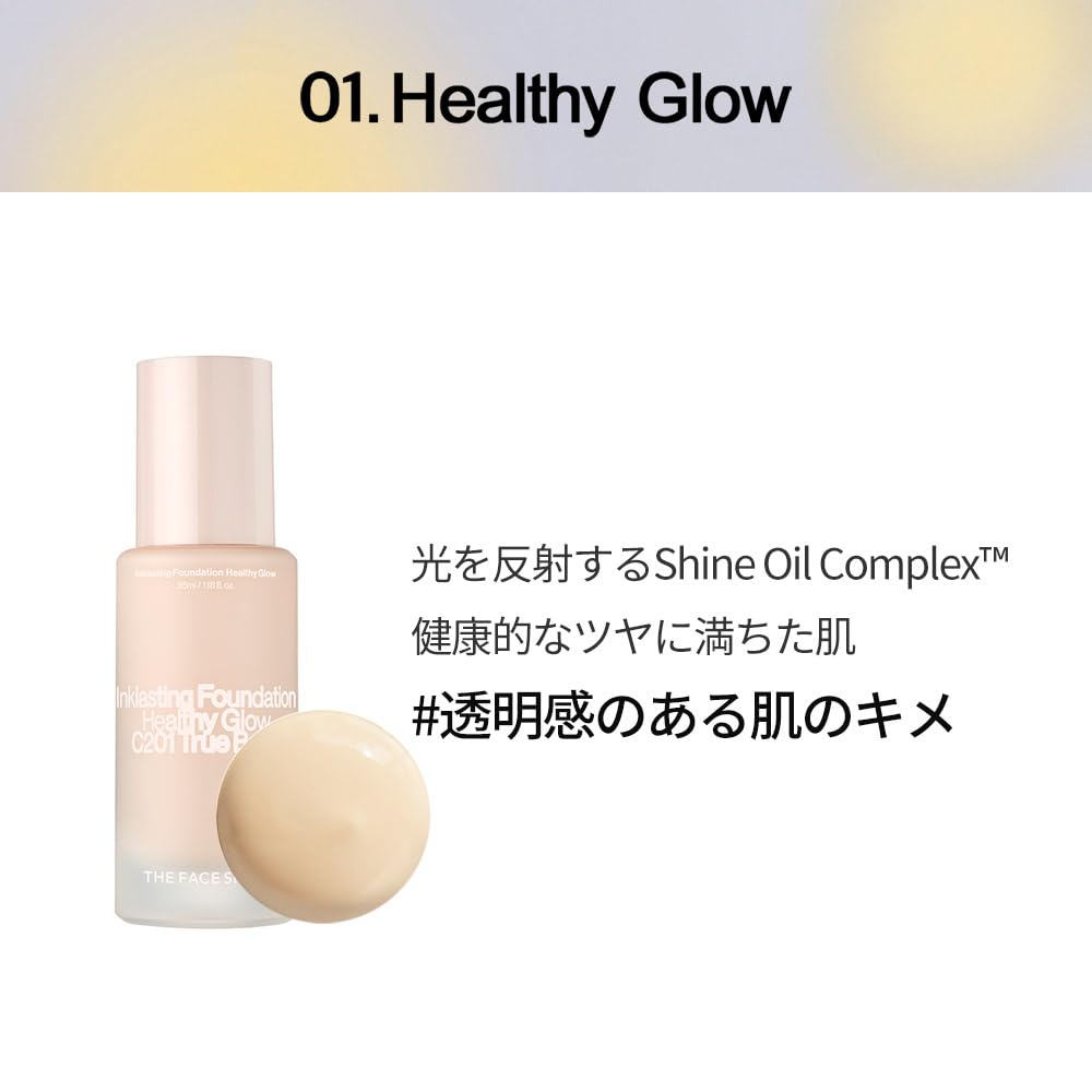 THE FACE SHOP Ink Lasting Foundation Healthy Glow 35ml #V103