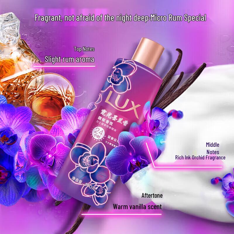 lux Neon Orchid Scented Shower Milk