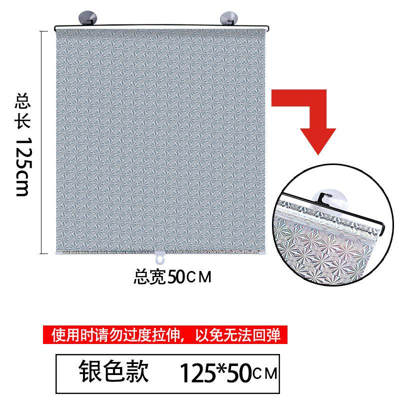 Automatic Retractable Car Sunshade, Windshield Sunshade Cover One Size