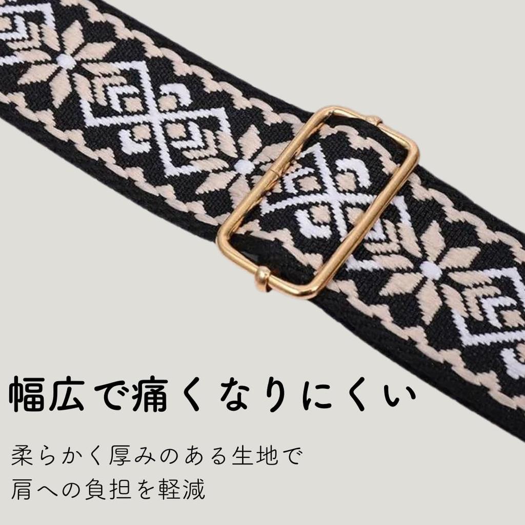 Comfortable Nylon Adjustable Shoulder Strap [emmy's Shop] Wide, (Blossom Black)