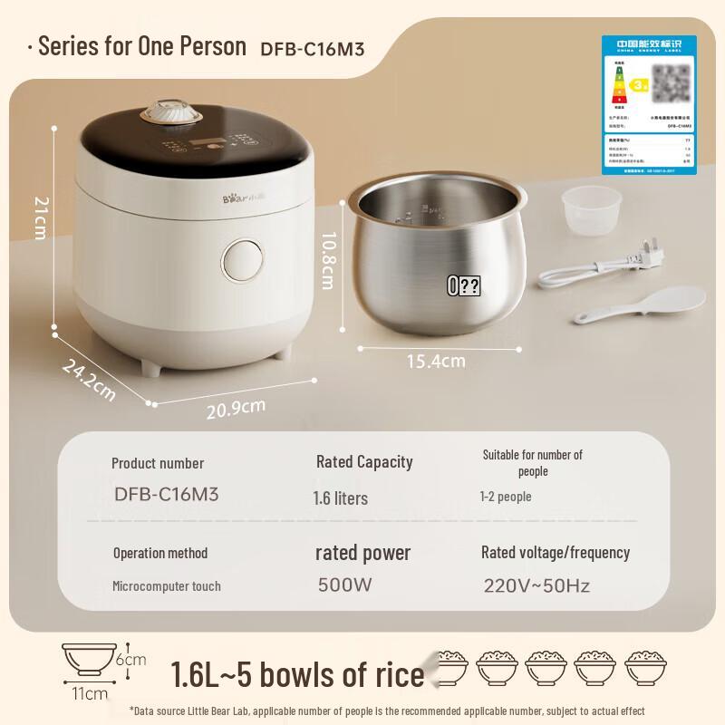 Bear 1.6L Stainless Steel Mini Rice Cooker CN plug (adapter included)