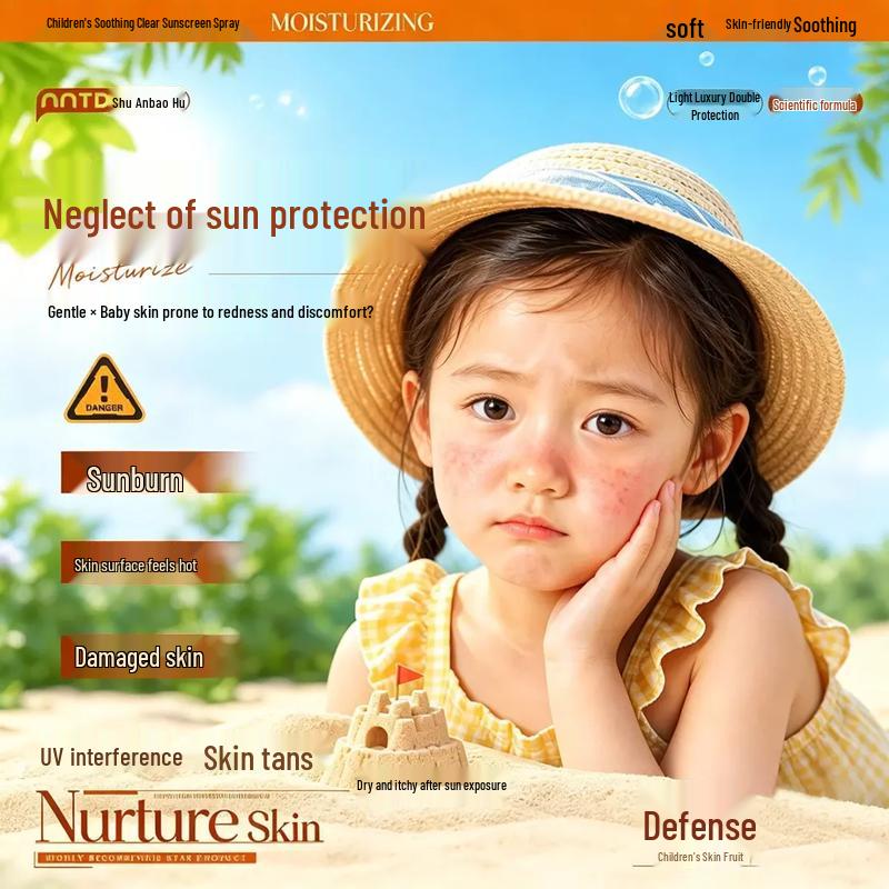 NNTD Kids Sunscreen Spray SPF50+ PA++++
