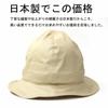 Large Bucket Made in Perfect for and More [regnuu] Men's Hat, Spring/Summer, 62cm, Tulip-Shaped, Foldable, Japan, Deep-Fit, Spring/Summer, Camping,