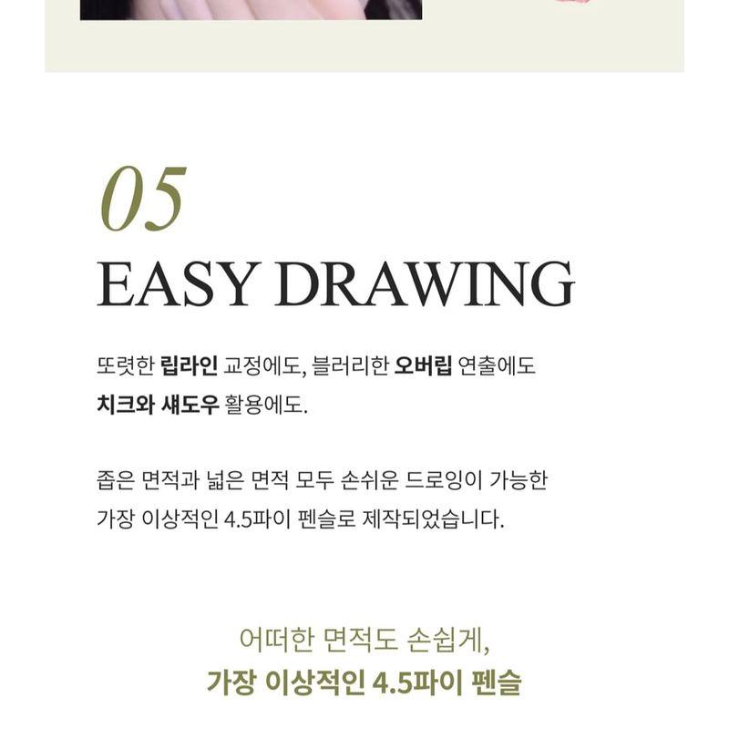 UNLEASHIA Oh! Lápis de Lábios Happy Day - 7 Cores