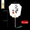 Ancient Style DIY Lacquer & Paper Round Fan Kit with Calligraphy