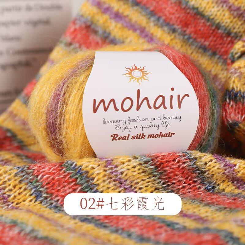 Segmented Dyed Mohair 25G Ball Hand-Woven Sweater Hat Ball Silk Mohair Thread