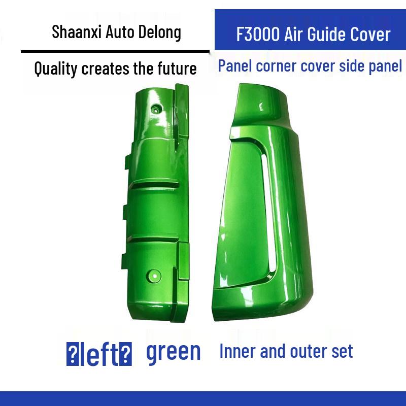 Shacman Delong F3000 Truck Cab Air Duct Cover & Deflector Panel Protector Standard