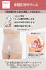 Girdle Pelvic Floor Muscle Single Absorbs Slight Tightens High Shapewear for Women [nicolyfam] Shorts, Support, Piece, Water, Leakage, Stomach, Waist,