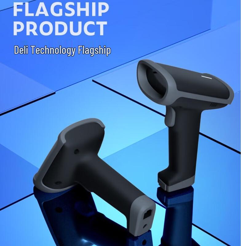 Deli High-Precision Wired Barcode Scanner