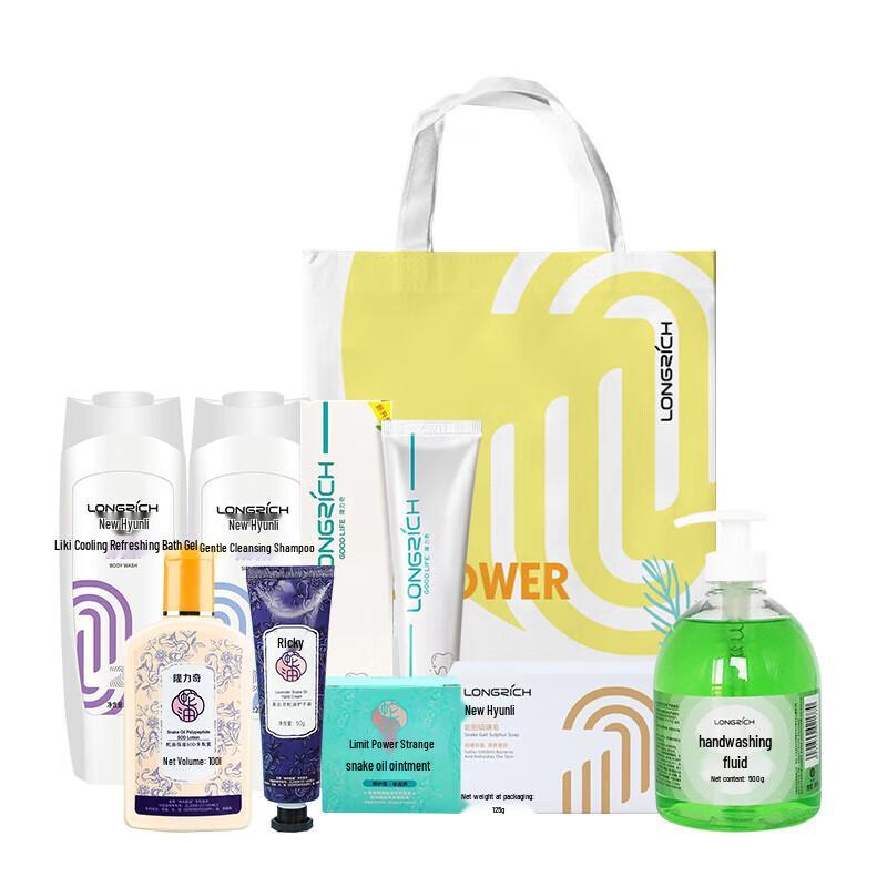 Longrich Neues Strahlendes Bade- & Körperpflegeset