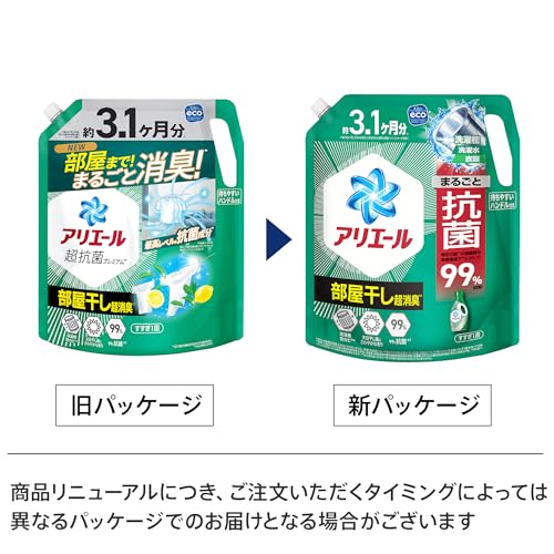 Ariel Liquid Laundry Detergent, Super Antibacterial Premium, Indoor Drying, Super Deodorizing, Sun-Drying-Level Refreshing Scent, 2210g Large Capacity