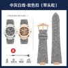 Denim Cowhide Watch Strap For Patek Philippe Nautilus 5711.5712 Men Fashion Light Blue Green Gray Denim Blue Watchband Bracelet