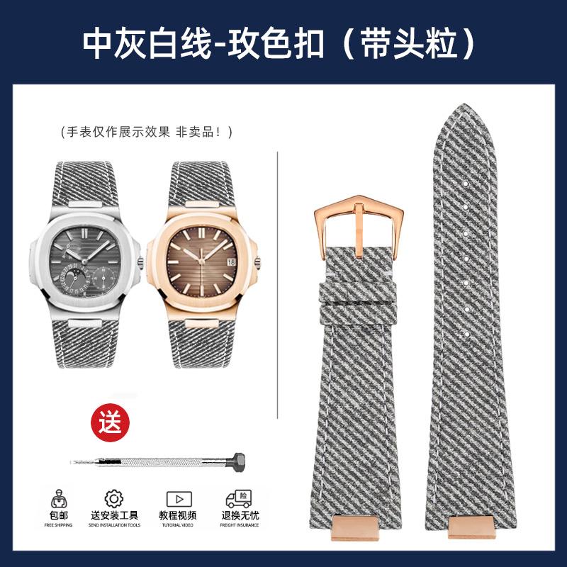 Denim Cowhide Watch Strap For Patek Philippe Nautilus 5711.5712 Men Fashion Light Blue Green Gray Denim Blue Watchband Bracelet