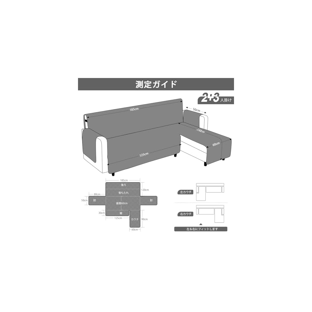 TAOCOCO Waterproof Couch Sofa Cover, Floor Sofa Cover, Corner Sofa Cover, Sofa Bed Cover, Ottoman