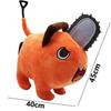 Kettensägen-Teufel Pochita Plüschtier Aus Chainsaw Man Orange Kissen Weiches Stofftier Für Kinder Geburtstag Weihnachtsgeschenk