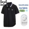MIIOW Men's Short Sleeve Polo Shirt