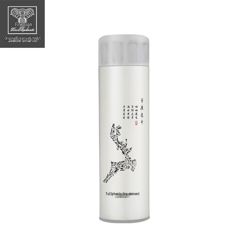 Fire Elephants HXB-BW043 Insulated Thermos Cup
