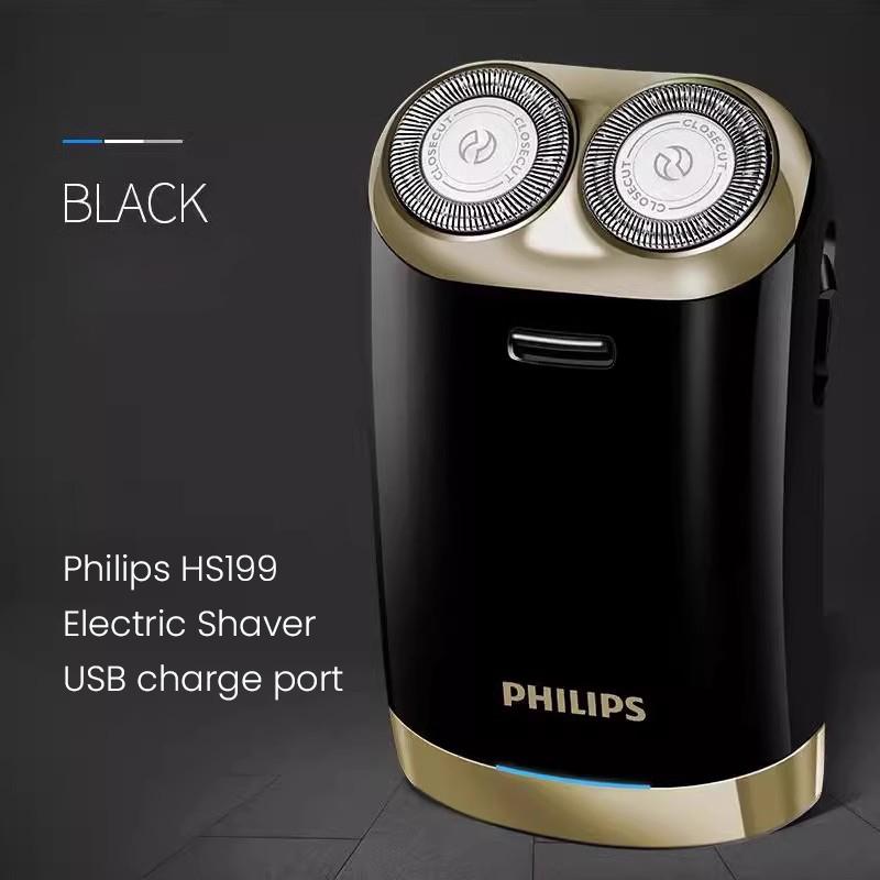 Philips Electric Razor Men's Electric Shaver Must Shave Travel Gift HS199