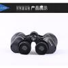 10x50 Binoculars With Porro Prism System Rubberized Grip Comfortable Handling Birdwatching Hiking Outdoor Use