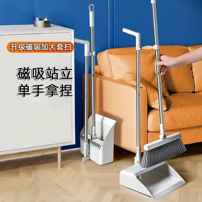 Foldable Broom Dustpan Set With Comb-Style Bristles Windproof Garbage Collector Kitchen Bathroom Hard Floor Cleaning