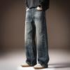 High-end American Retro Washed Straight Jeans Men's Autumn New Trend Simple Loose Versatile Micro-flared Pants