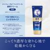 Mentholatum Hand Veil Rich Cream 70g