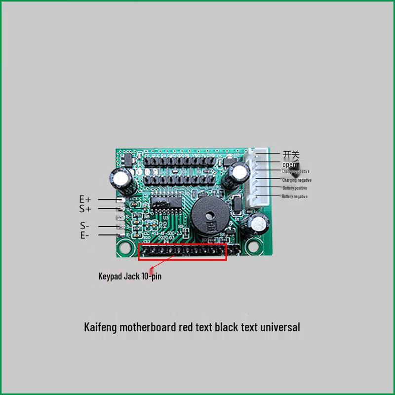 

Universal Electronic Scale Mainboard